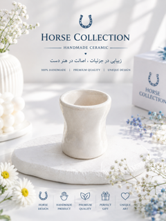 ماگ دفرمه سرامیکی